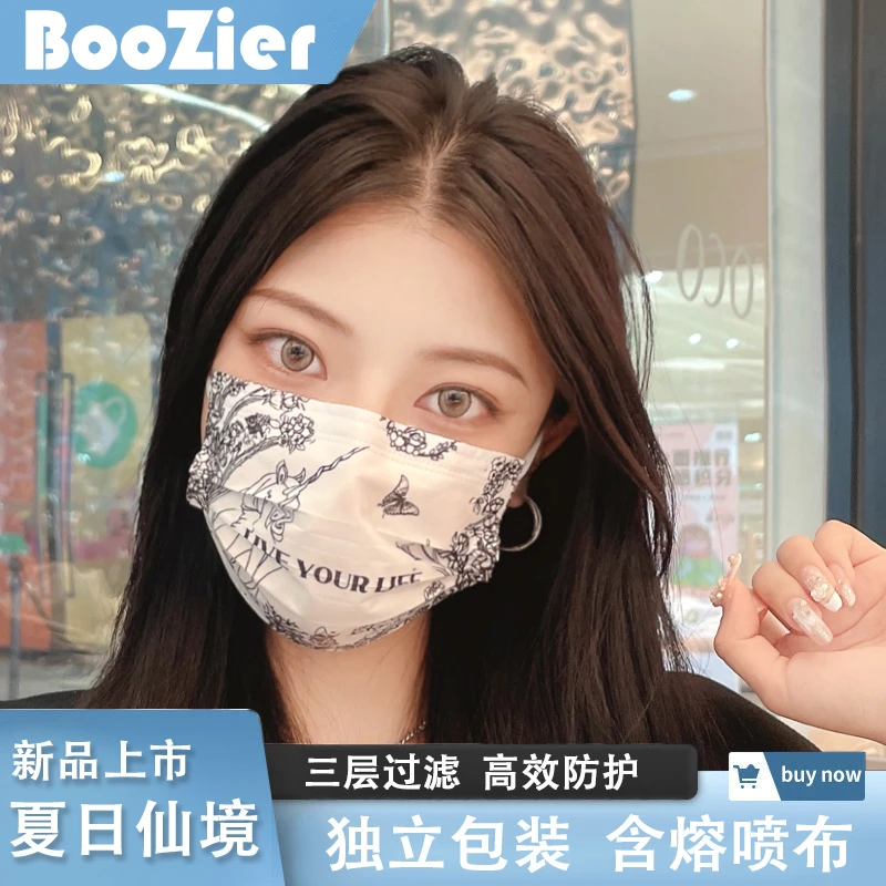 BooZier常青藤轻奢复古含熔喷透气防晒男女情侣一次性高防护口罩