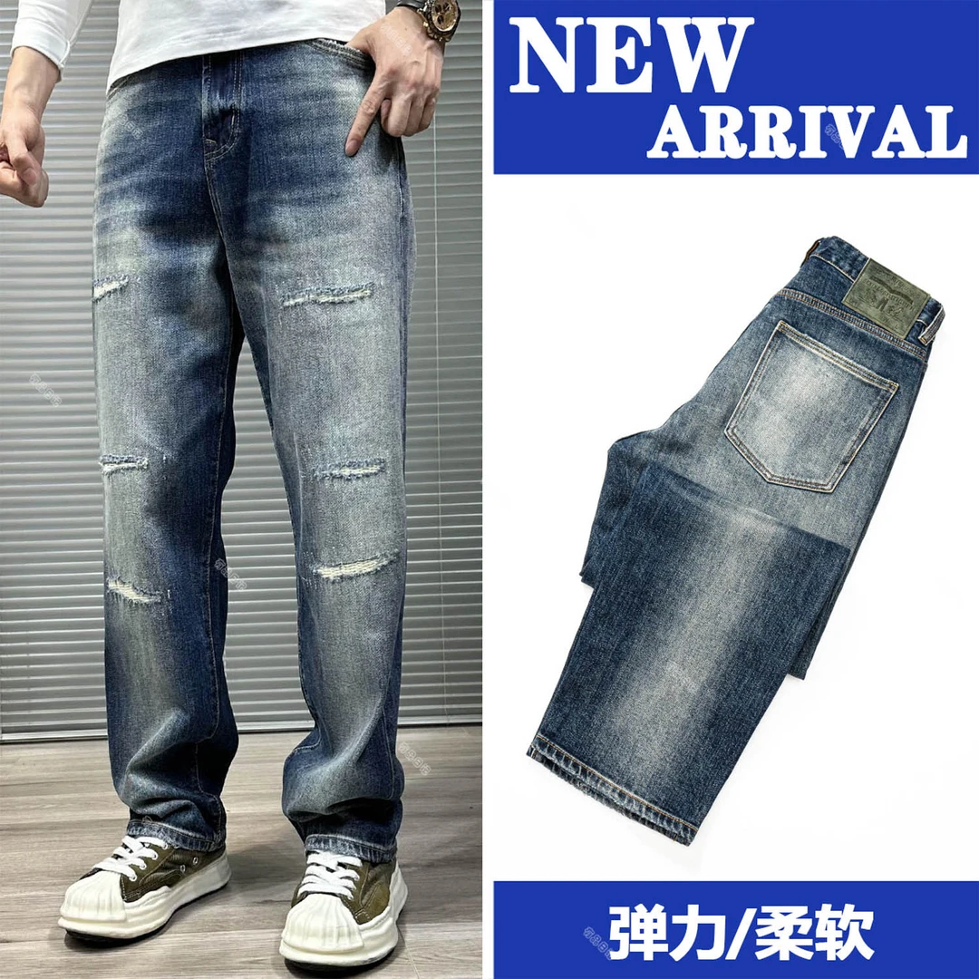 重磅宽松直筒破洞牛仔裤美式潮牌拖地水桶弹力长裤有品男夏季爆款
