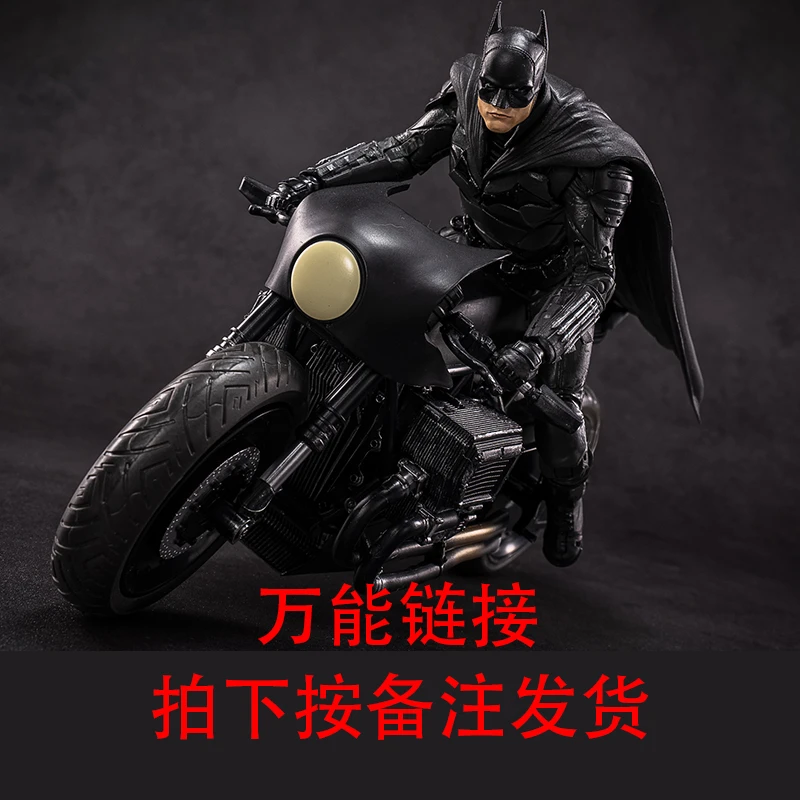 麦克法兰 万能补差链接只限补差价不发货 DC手办七寸