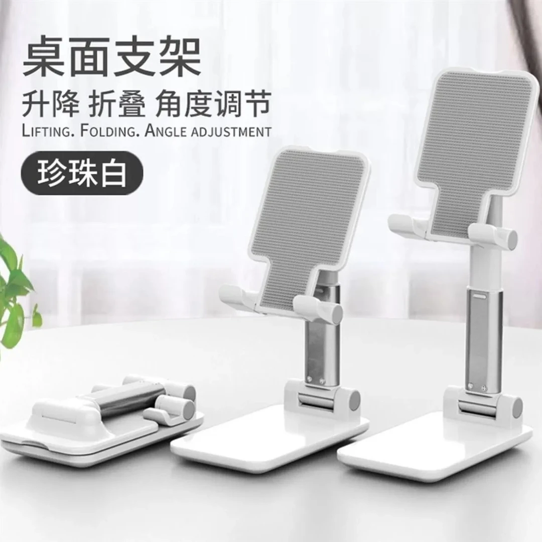 手机支架神器ipad平板支架懒人通用桌面直播网红手机架床头看电视