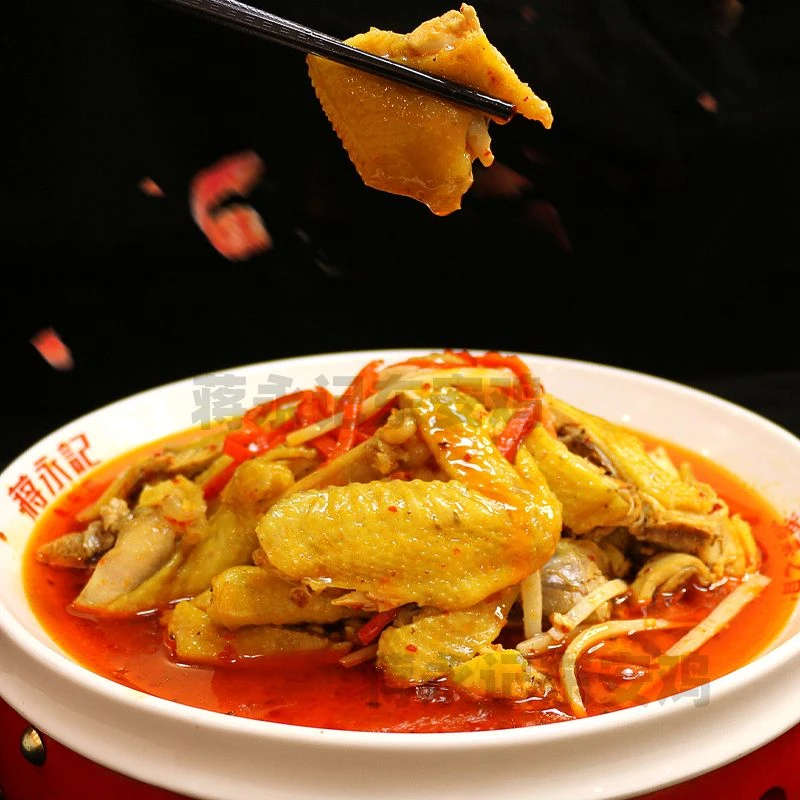 蒋永记东安鸡整只湘菜永州特产酸辣加热即食包邮新鲜酸辣开胃非遗