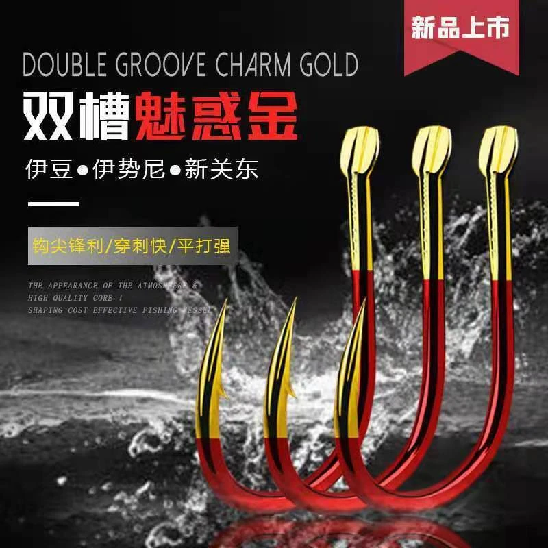 鱼钩进口魅惑金双槽钨钢伊势尼伊豆新关东无刺有刺散装大物鱼钩
