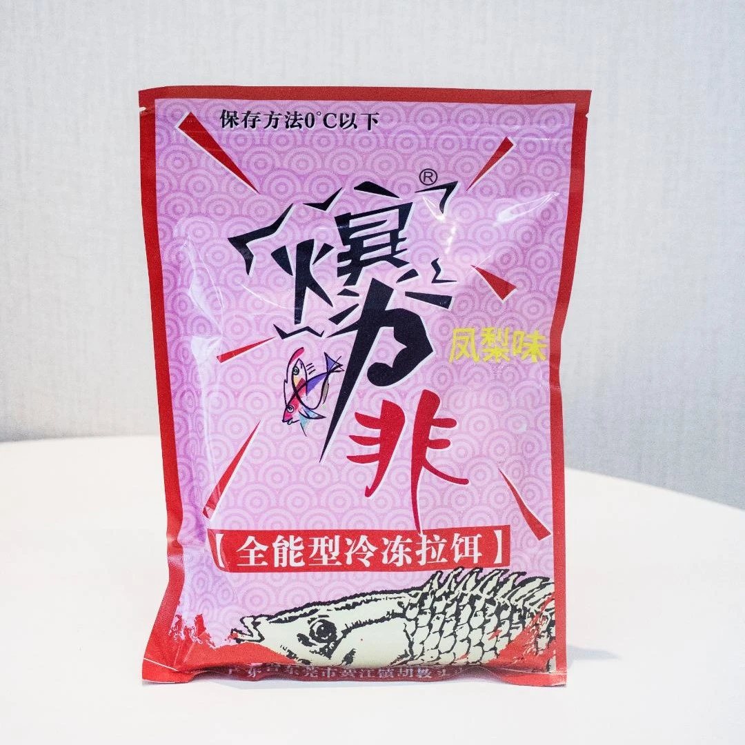 （广东省拍59.7元3包）（拍一发三）胡罗非同款拉饵暴力非解冻即用
