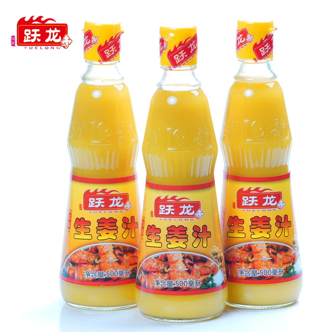 跃龙生姜汁500ml*3瓶老姜汁鲜榨姜汁山区纯黄姜色鲜味浓海鲜调味