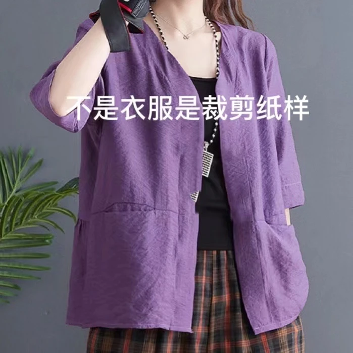 C8823纸样女士开衫裁剪纸样