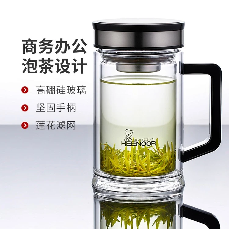 希诺双层玻璃杯带把杯子办公商务经典手柄简约透明家用杯硼硅便携