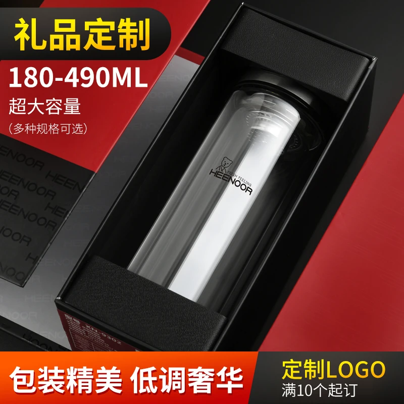 希诺定制玻璃杯10只起订老板杯年会办公公司赠品礼品商务可印LOGO