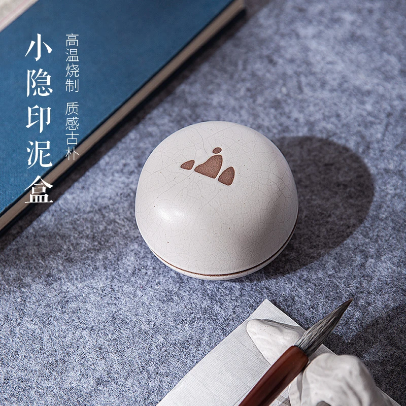 兰斋小隐印泥盒书法国画专用印台朱砂贡砂红色印泥缸文房四宝专业