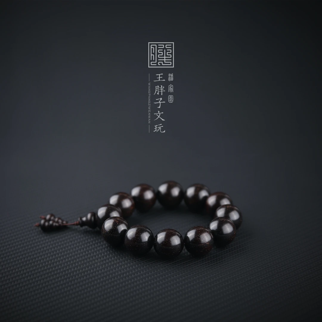 【潘家园王胖子】小叶紫檀手串