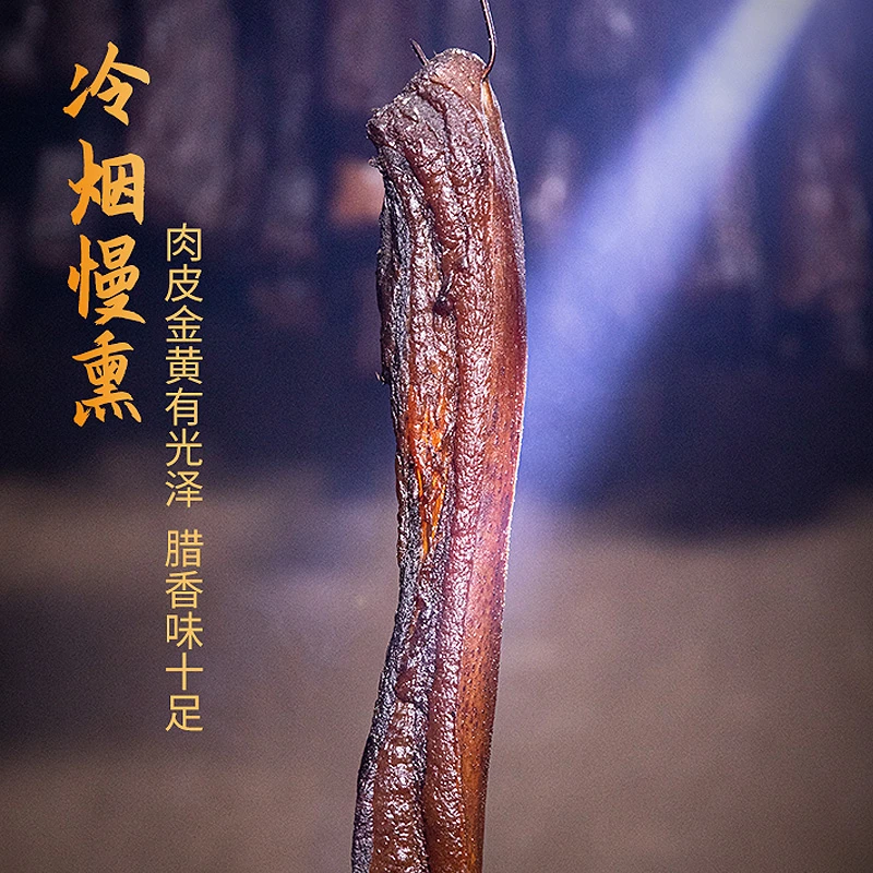 【五花腊肉】湖南雪峰山柴火烟熏茶树土猪腊肉