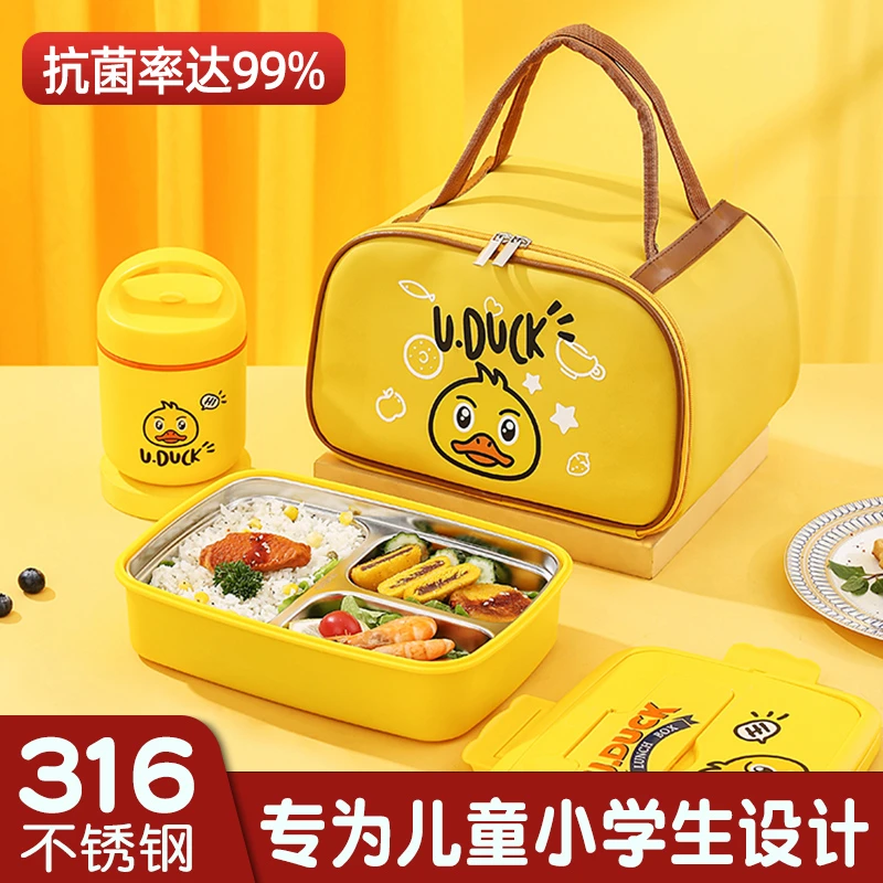 316不锈钢上班族餐盒男便当盒打饭可分格儿童饭盒小学生学生专用Y