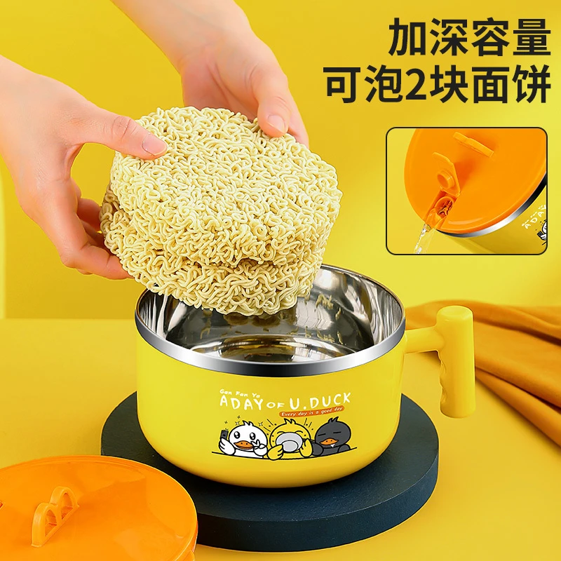 【黄鸭⭐不锈钢泡面碗】宿舍用学生饭碗个人专用餐具套装带盖单个