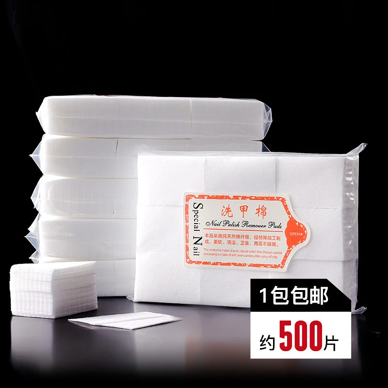 【菊籽老师推荐】美甲清洁棉片洗甲棉卸甲棉洗甲巾硬款加厚不掉毛