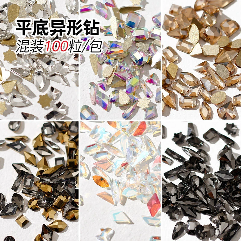 【菊籽老师推荐】100颗美甲平底钻异形极光钻AB水钻超闪指甲装饰品
