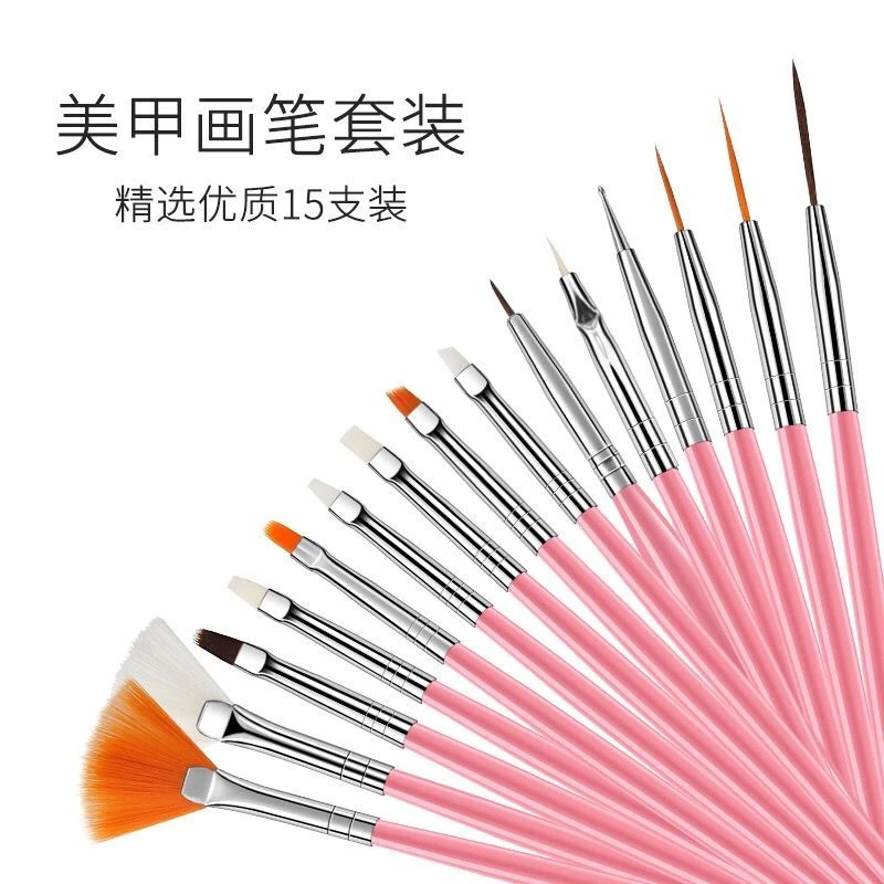 【菊籽老师推荐】美甲笔刷15只全套光疗彩绘雕画花笔拉线晕染戳戳笔