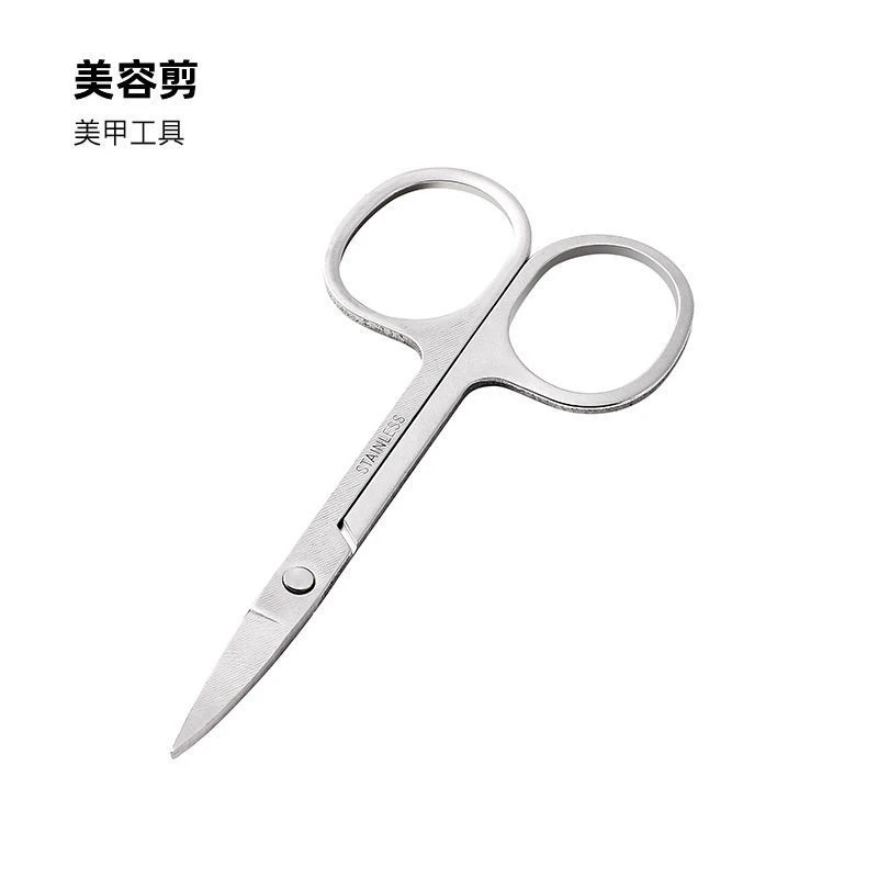 【菊籽老师推荐】美甲工具美容剪子修眉剪刀小眉毛鼻毛修剪器