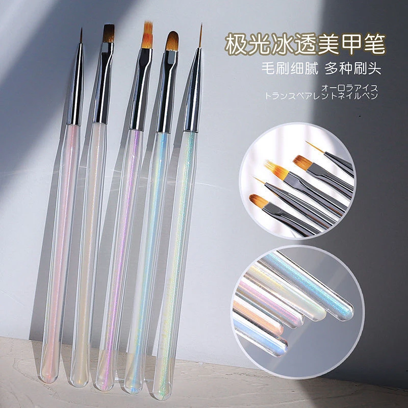 【菊籽老师推荐】美甲笔扫扫笔极光疗笔圆头美甲彩绘笔晕染拉线笔刷