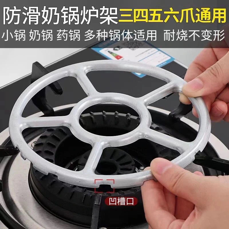 燃气灶炉架锅垫小锅炉架锅架咖啡壶架奶锅架摩卡壶炉架煤气罩架