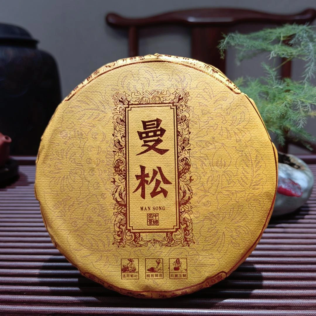 【知心严选】2015年云南曼松普洱生茶200g