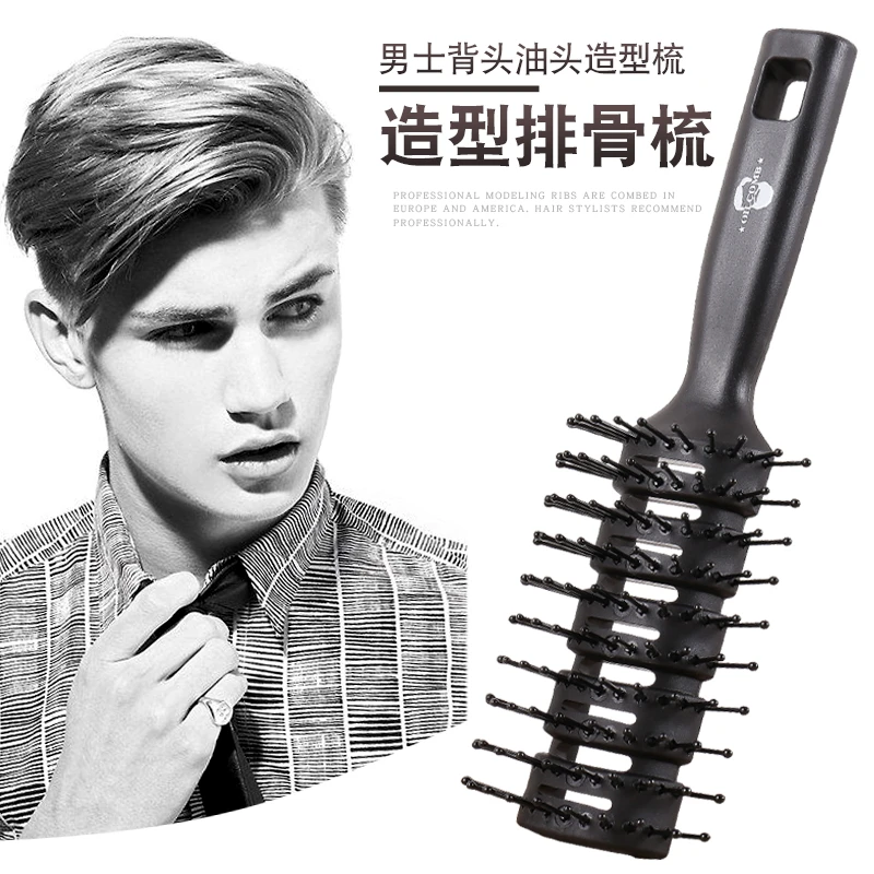 男士专用吹头发造型排骨梳子背头蓬松造型卷发梳神器女家用定型梳