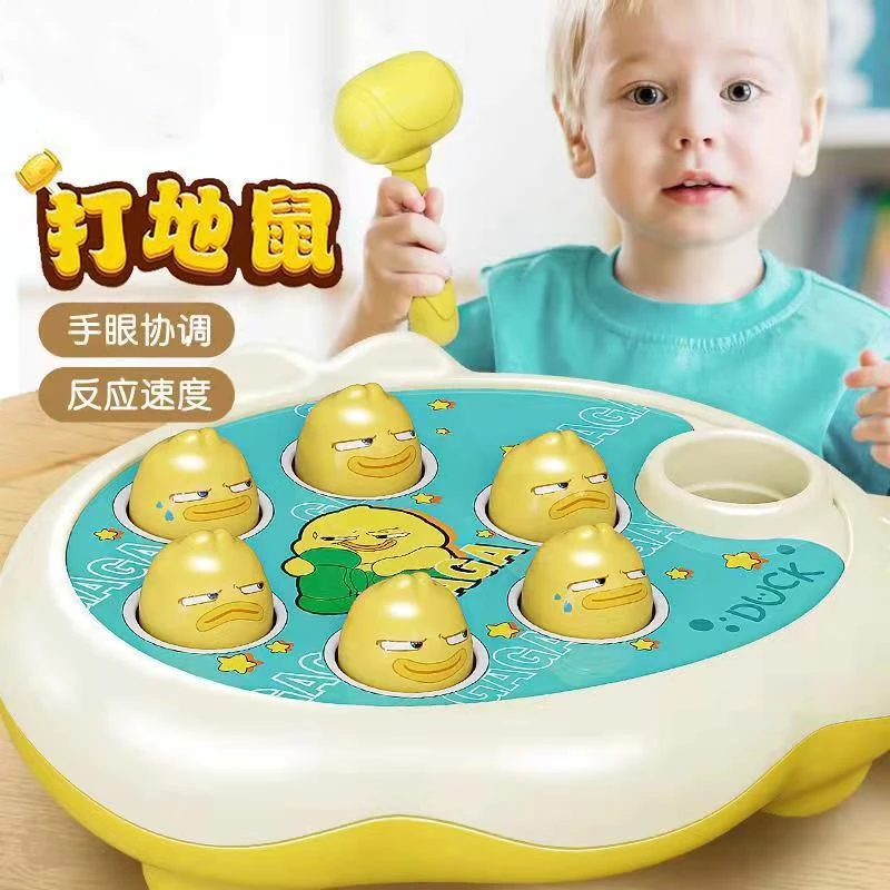 【皇恩优品】儿童婴儿早教益智力启蒙敲击动物打地鼠男女孩互动玩具