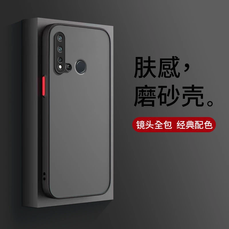 适用华为Nova5i撞色手机壳镜头全包保护套亲肤微磨砂防摔外壳简约