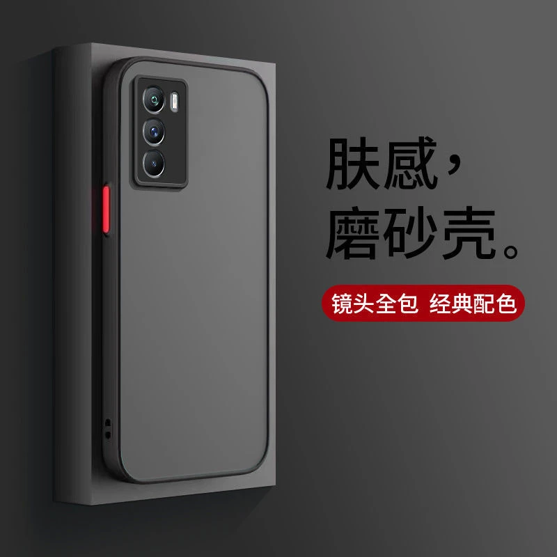 VIVOiQOONeo5SE撞色手机壳镜头全包保护套亲肤微磨砂防摔外壳新款