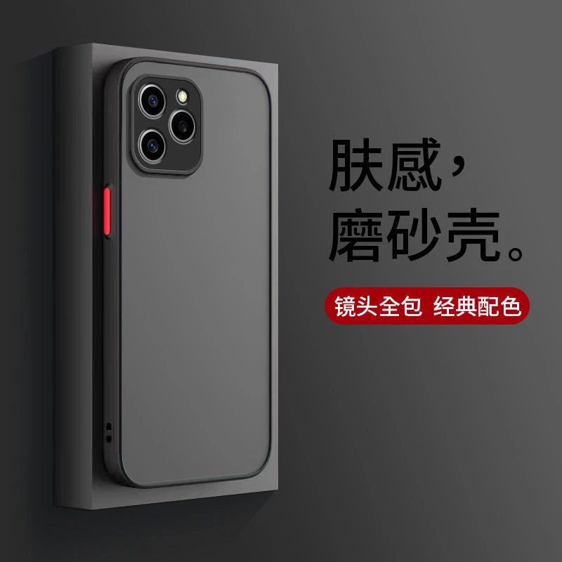 适用于荣耀60SE撞色手机壳镜头全包保护套亲肤微磨砂防摔外壳简约
