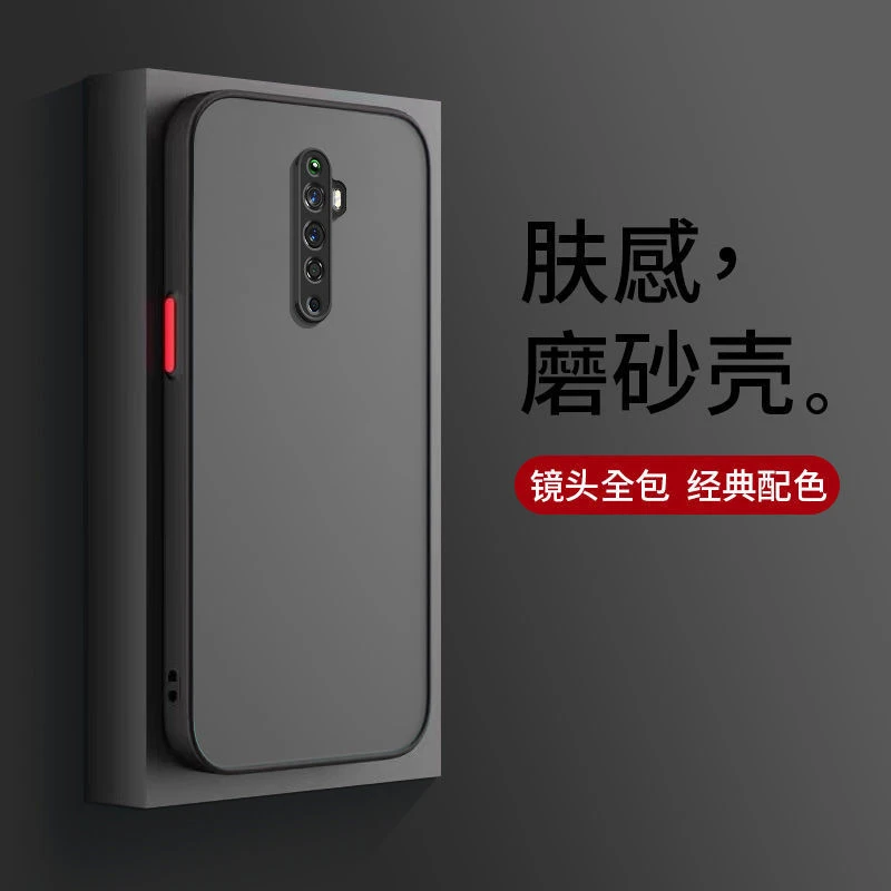 OPPOReno2Z撞色手机壳镜头全包保护套亲肤微磨砂防摔外壳简约新款