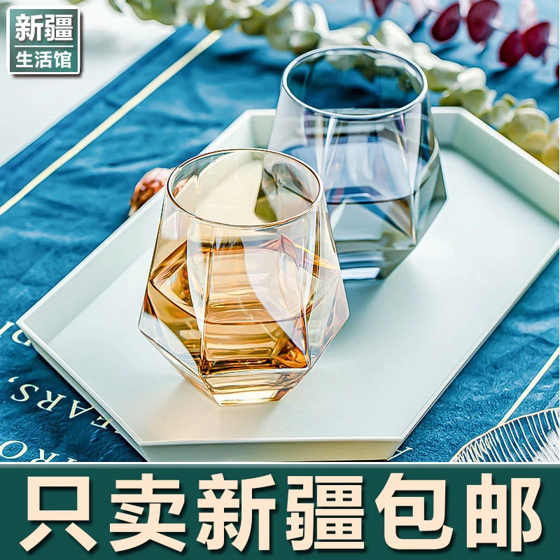 【新疆生活馆】彩玻璃杯耐高温水杯客厅家用水具套装杯子轻奢包邮