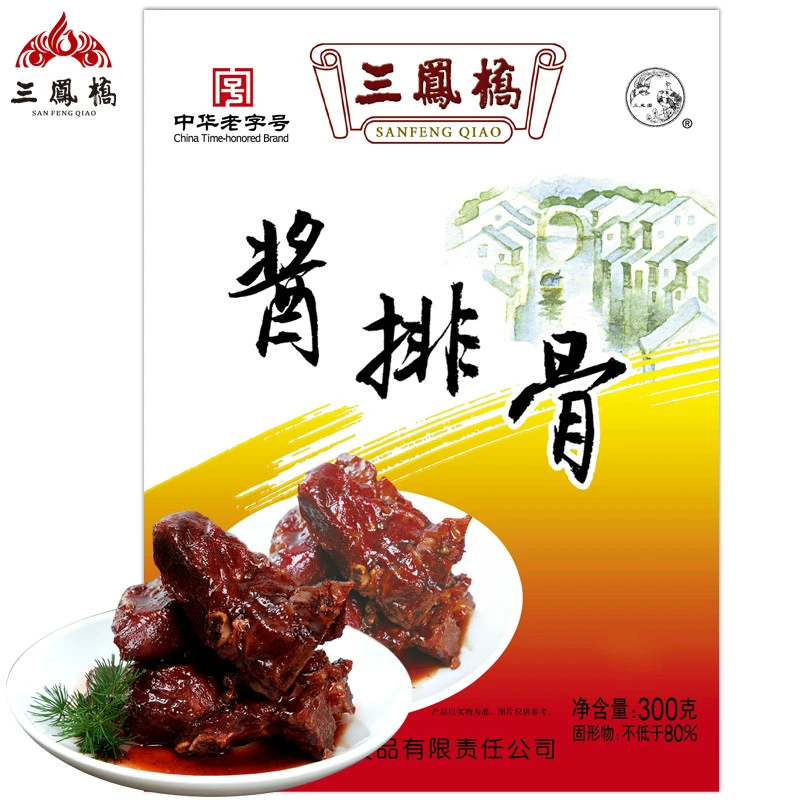 三凤桥无锡酱排骨300g盒装卤味中华老字号无锡特产小吃传统美食