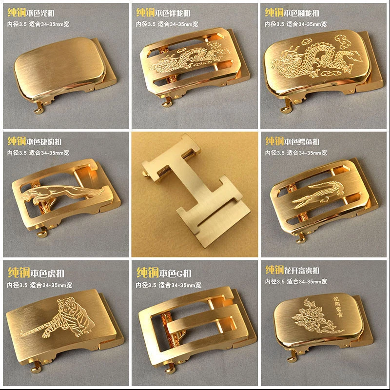 黄铜自动扣皮带头 实心黄铜卡子扣裤带头3.5cm腰带扣头高档皮带扣