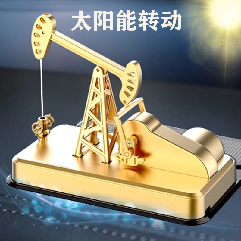 车载太阳能香薰提油机摆件汽车香水座装饰用品大庆油田一号磕头机