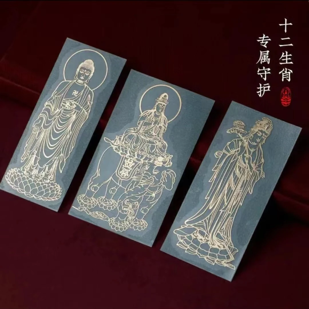 【老师推荐】十二生肖创意手机后模贴纸生肖守护手机贴门贴男女款