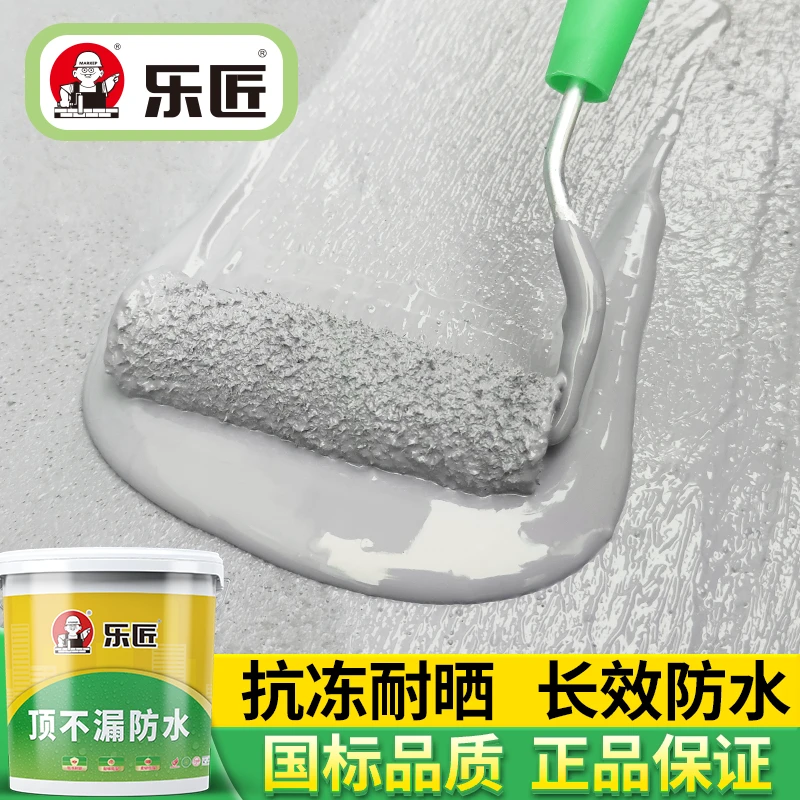 乐匠水泥屋顶强力防水补漏胶露台接缝防水涂料外墙防水抗冻耐晒胶