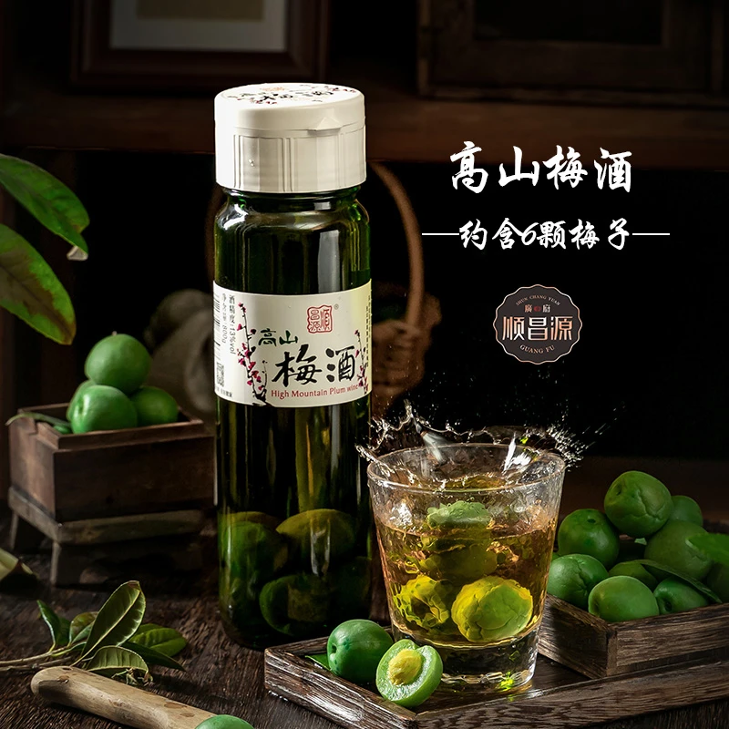 【达人严选】 顺昌源高山梅酒梅子酒酸梅酒低度甜酒 800g/瓶青梅