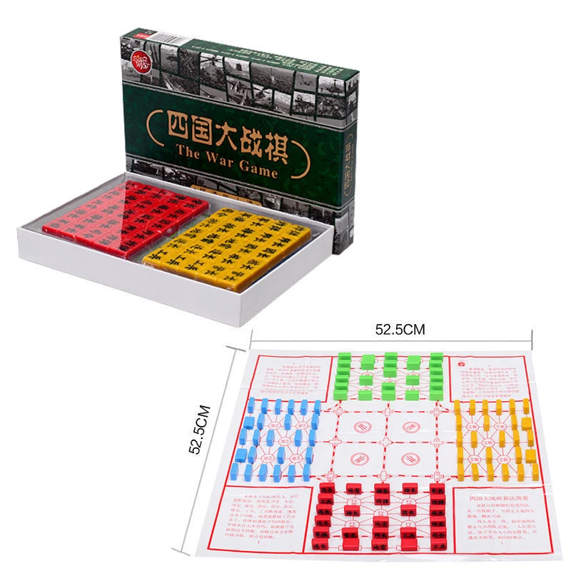 两国军棋 四国军旗 两人四人军棋皮质棋盘可折叠皮革军棋棋盘