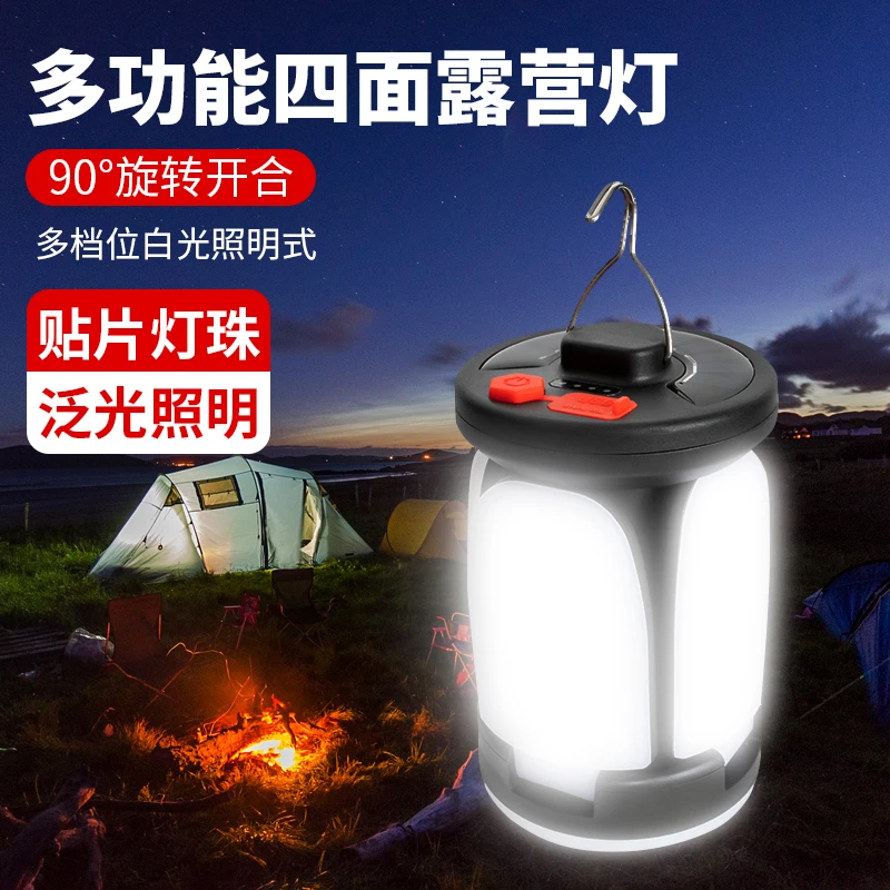 户外多功能充电露营灯太阳能马灯野外照明灯可折叠超亮夜市摆摊灯