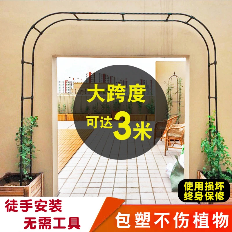 拱门花架双层简约葡萄架加宽加固拱形定制室内安装爬藤支架