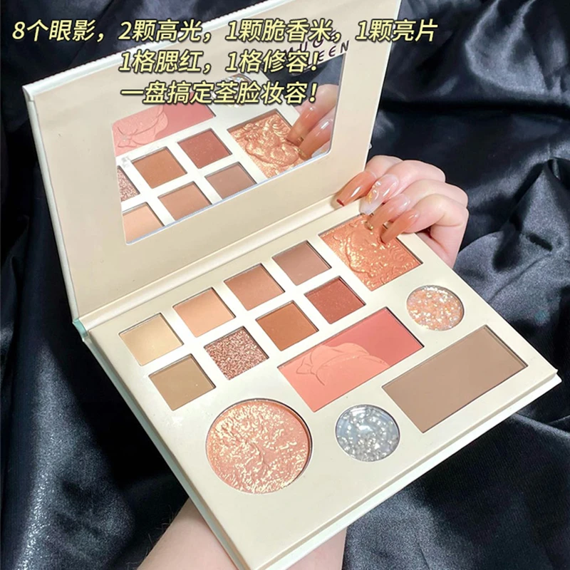 【虎年大吉】平步青云综合化妆盘眼影腮红高光修容一体初学者必选