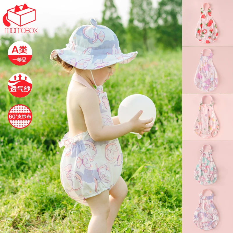 MOMOBOX宝宝夏季肚兜夏季透气纱布婴幼儿护肚爬服（粉丝专享）