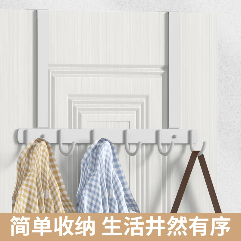 门后挂钩挂衣架壁挂门背式不锈钢加长免打孔卧室白色衣帽钩收纳架