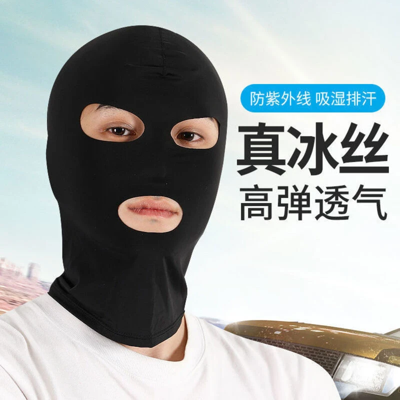 夏季薄款冰丝头套脸基尼护脸户外骑行防紫外线透气土匪夏季面罩男