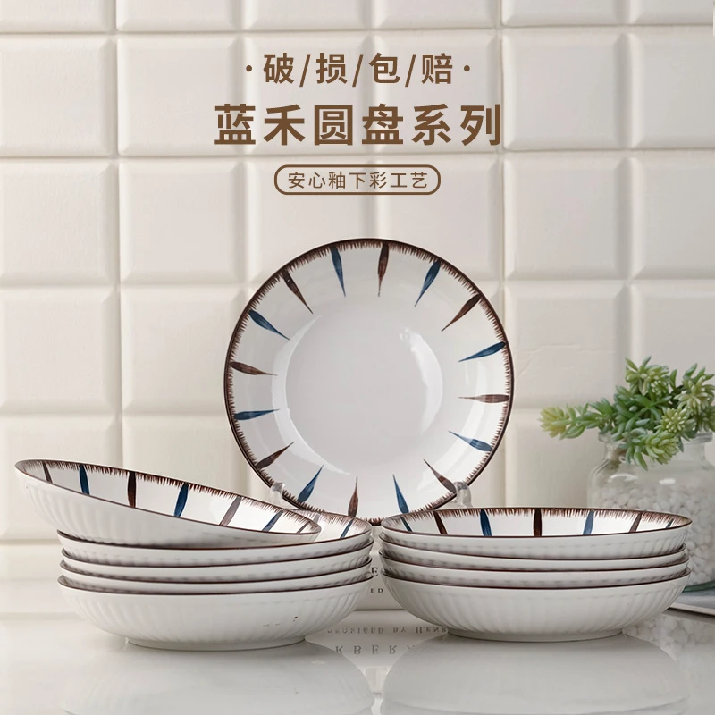 创意新款陶瓷盘子饭盘组合家用复古高级菜盘蒸盘网红碟子餐具套装
