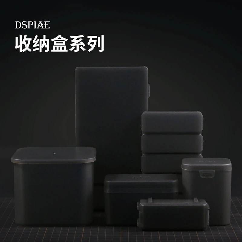 迪斯派零件收纳盒 模型高达手办模玩磨砂质感储存盒马克笔零件盒