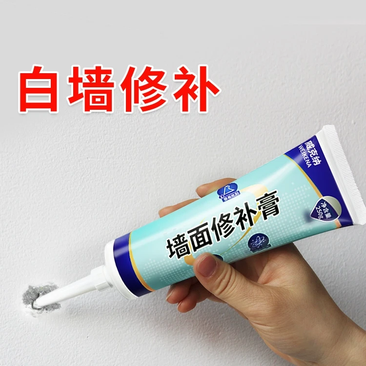 补洞墙贴装饰遮丑神器自粘家用墙面修补白色腻子墙壁创意改造修复