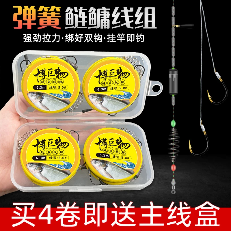 手杆钓鲢鱼线组浮钓鲢鳙胖头花白鲢鱼钩套装装弹簧线组鲢鳙线组