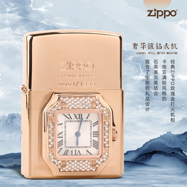 Zippo打火机正版玫瑰金镶钻钟表机收藏送男友礼物轻奢时尚男士