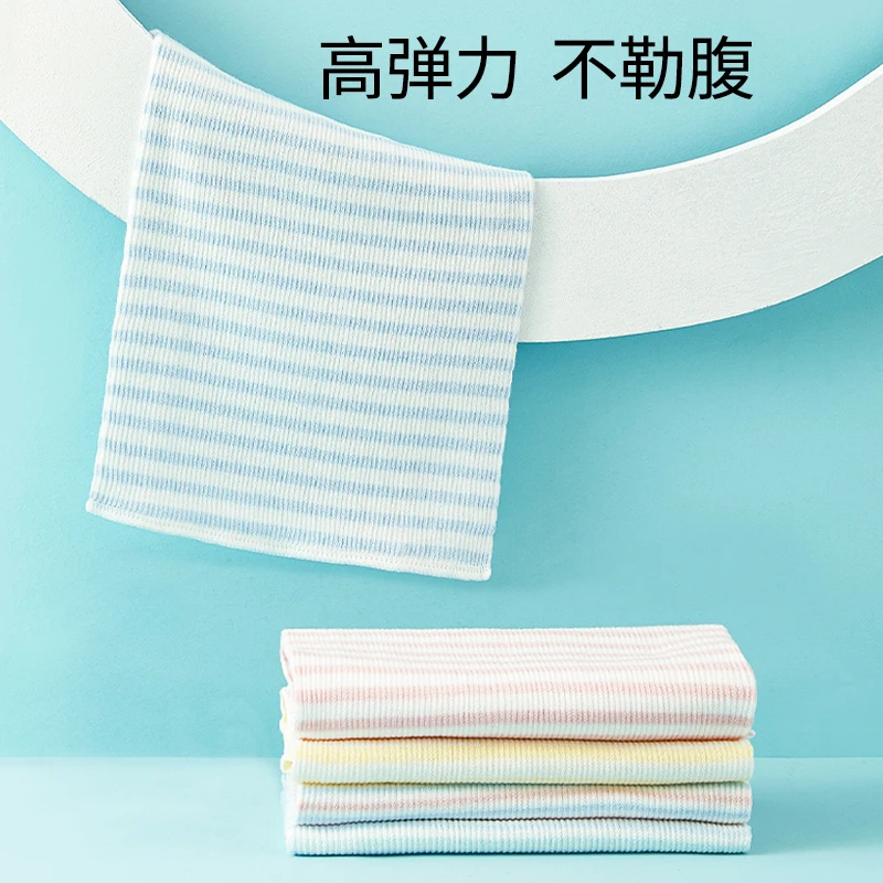 宝宝护肚围纯棉婴儿护肚脐围夏天新生儿护脐带儿童护肚子神器肚兜