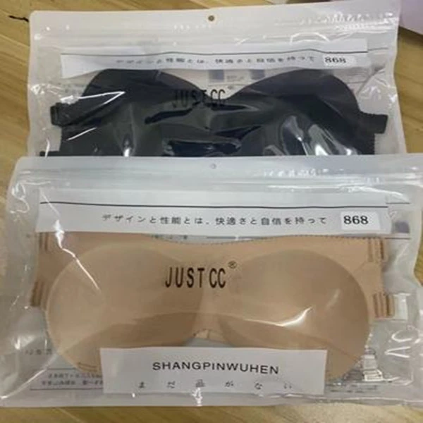 卡卡无肩带ABC(配送隐形肩带)内衣无痕女士黑色
